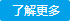 查看更多